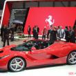 image LaFerrari-5.jpg