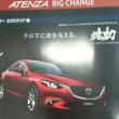 image mazda6-facelift-005.jpg