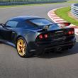 image lotus-exige-lf1-004.jpg