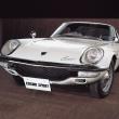 image Mazda_Cosmo_12.jpg