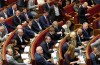 EUROPIE w Parlamencie Ukrainy proponuje przyjęcie ustawy dotyczące reformy sądownictwa