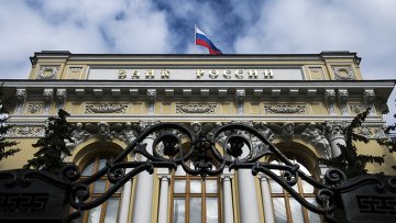 Здание Банка России на улице Неглинная в Москве