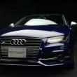 image Audi-Samurai-Blue-11-Limited-Edition-05.jpg