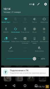 Интерфейс оболочки MiFavor в ZTE Axon mini
