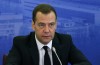 Miedwiediew zatwierdził zasady subsydiowania klastrów przemysłowych