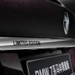 image BMW-7-Serie-Horse-03.jpg
