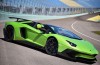 Lamborghini is the Aventador Superveloce Roadster!