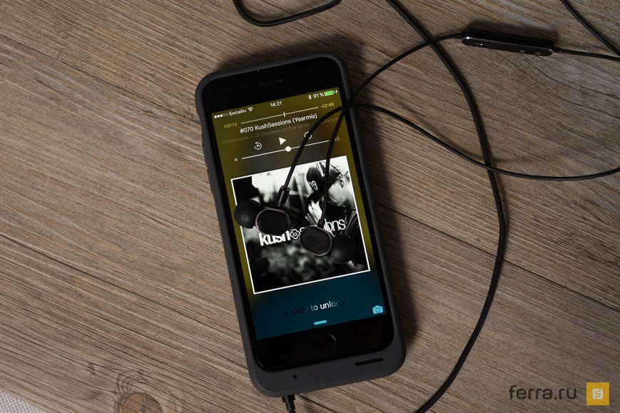 AKG N20 и iPhone 6s