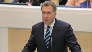 Первый заместитель председателя правительства Российской Федерации Игорь Шувалов. Архивное фото