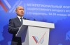 Putin: trudności na drodze do federacji ROSYJSKIEJ dają pewne możliwości gospodarce