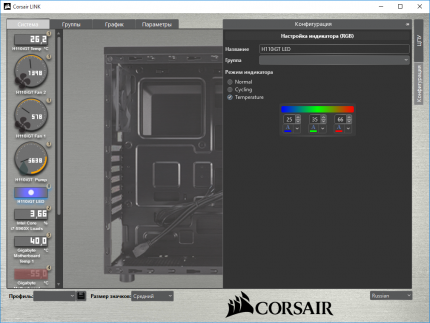 Настройка подсветки логотипа Corsair H110i GT