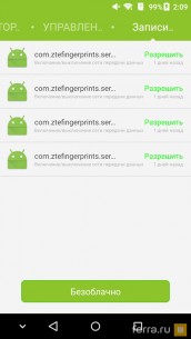 Интерфейс оболочки MiFavor в ZTE Axon mini