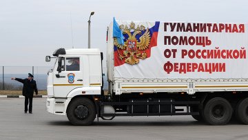 Очередная колонна МЧС России с гуманитарной помощью для жителей Донбасса. Архивное фото