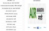 All India Radio Lanserar Ny App-Baserade Kanal för Klassisk Musik Älskare