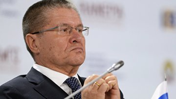 Министр экономического развития РФ Алексей Улюкаев. Архивное фото