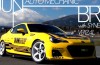 Subaru BRZ V8 is 1 piece of yellow Japanese madness [video]