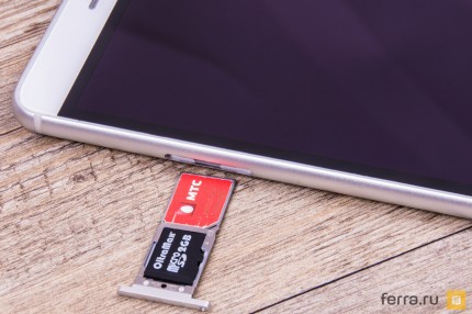 Даже в 7-дюймовом корпусе приходится выбирать между двумя SIM и SIM + Micro SD. Это уже издевательство какое-то!