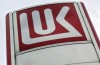 LUKOIL umówiłem się uczestniczyć w wielu добычных projektów w Iranie