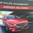 image mazda6-facelift-001.jpg