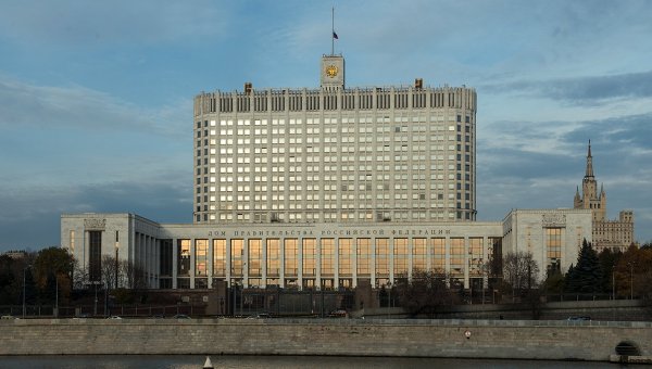 Вид на Дом Правительства Российской Федерации с набережной Тараса Шевченко в Москве. Архивное фото