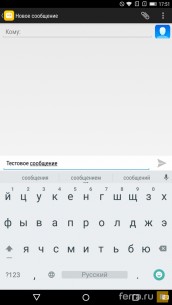 Интерфейс системы в Lenovo Phab Plus