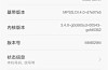 Smartphone Xiaomi Mi 4 började att uppdatera till Android 6.0.1 Marshmallow