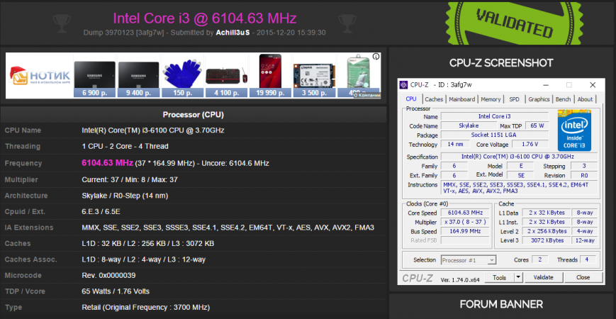 Разгон Intel Core i3-6100 до 6100 МГц