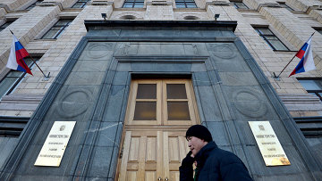 Здание Минэкономразвития в Москве. Архивное фото