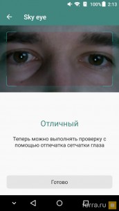 Интерфейс оболочки MiFavor в ZTE Axon mini