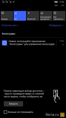 Интерфейс операционной системы Windows 10 Mobile