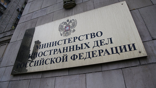 Министерство иностранных дел РФ в Москве. Архивное фото