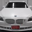 image BMW-760Li-Lebron-James-wit-011.jpg