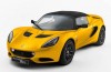 Lotus are celebrating with an extra-light Elise