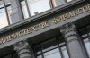 Ministerstwo finansów potwierdził, że Kijów powinien do 4 marca odpowiedzieć na pozew Rosji
