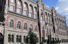 Narodowy bank Ukrainy w 2015 roku zwiększył swoje aktywa do prawie $39 mld