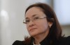 Nabiullina: banki muszą sami restrukturyzacji waluta kredytu