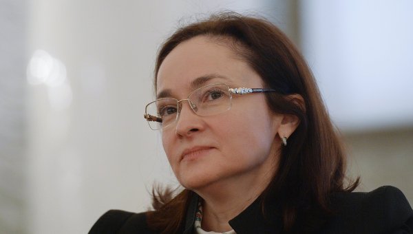 Председатель Банка России Эльвира Набиуллина. Архивное фото
