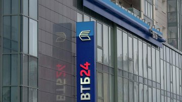Банк ВТБ24. Архивное фото