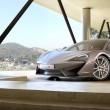 image McLaren-570s-030.jpg