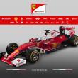 image ferrari-f1-2016-00001.jpg