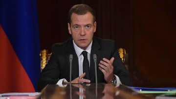 Председатель правительства России Дмитрий Медведев. Архивное фото
