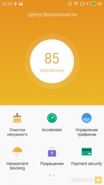 Интерфейс Android 5.1 в Meizu M1 Metal