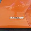 image lamborghini-aventador-replica-vs-008.jpg