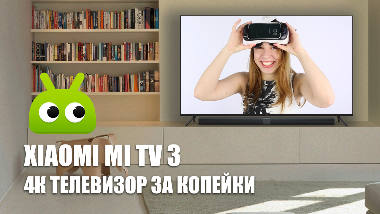 mitv3