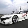 image Honda-NSX-Concept-GT-05.jpg