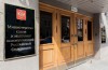The government ordered the operators to inform the subscribers about the terms of Troubleshooting