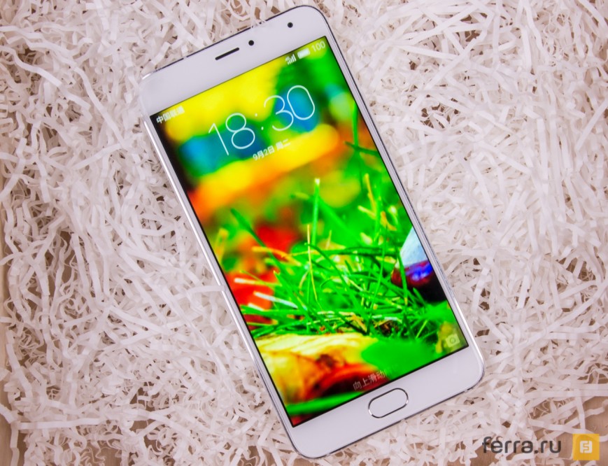 Meizu M1 Metal