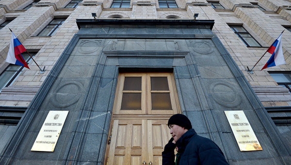 Здание Минэкономразвития в Москве. Архивное фото
