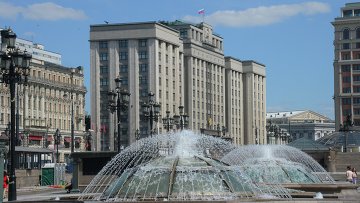 Вид на здание Государственной Думы РФ. Архивное фото