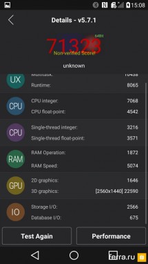 Результат LG G5 в Antutu Benchmark 5.7